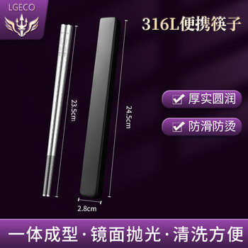 Feixiang 316l stainless steel chopsticks, spoons and forks set, three-piece portable tableware storage box for students, silver - single chopstick box - medical food grade 316l stainless steel