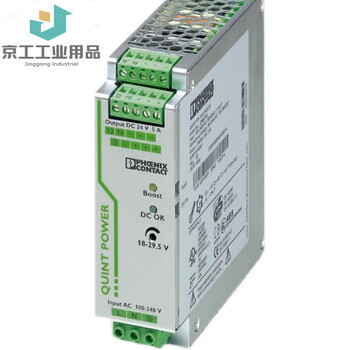 Switching power supply quint-ps/1ac/24dc/5 5a power supply 2866750