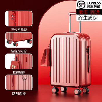 Linlanglu wedding suitcase female bride dowry box red suitcase wedding password box pressure box universal wheel boarding suitcase chinese red wedding box ordinary single box 20 inches i wish you a long life together | forever