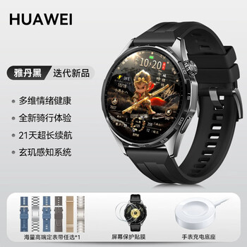 Huawei huawei smart watch watch gt6 sports smart men and women business bluetooth call phone monitoring running listening to music watch new original 46mm genuine sports and health huawei gt6 46mm yadan black plus high-end strap
