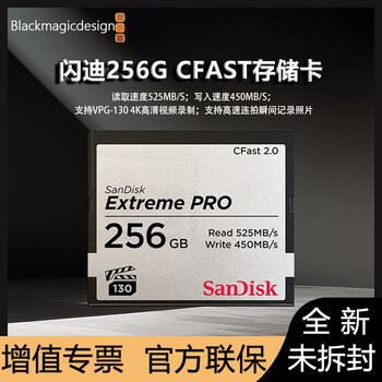 Blackmagic design bmd 4k 6k broadcast digital channel camera blackmagic 256g cfast memory card promotional price (including value-added tickets)