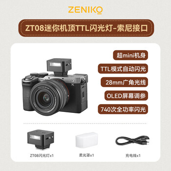 Zeniko jingdong self-operated zt08s (auto-metering sony version) black ttl new mini camera top flash compact and portable outdoor shooting long battery life hot shoe opening