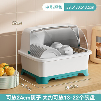 Shijanu kitchen drain cupboard with cover household multifunctional storage rack storage box medium nordic green_ upgraded and thickened - thicker than its peers