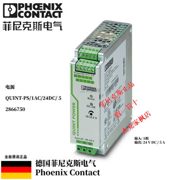 Phoenix 2866750 new switching power supply w