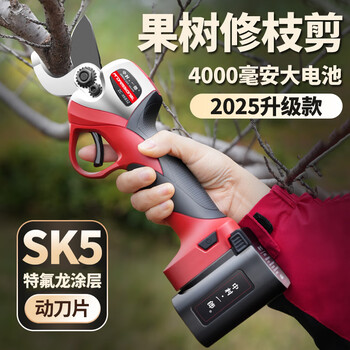 Ichiro nakamura electric pruning shears branch scissors electric branch cutting hardware electric tools fruit farmers special electric scissors 32mm-with two batteries-832