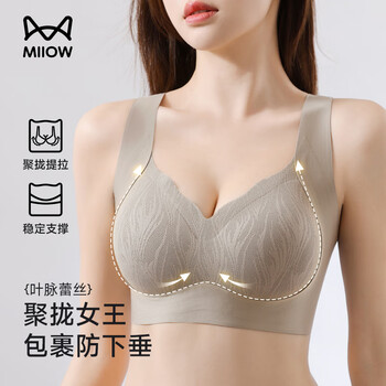 Miiow bra women's underwear big breasts showing small underwear push-up anti-sagging bra women's 2025 autumn and winter new style