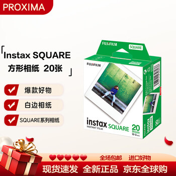 Fujifilm instax square square white edge photo paper/lace photo paper white edge photo paper-20 sheets