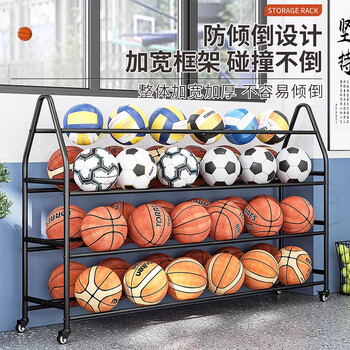 Wojia basketball storage rack school volleyball rack football basketball rack removable cart classroom ball display rack black gauze pattern