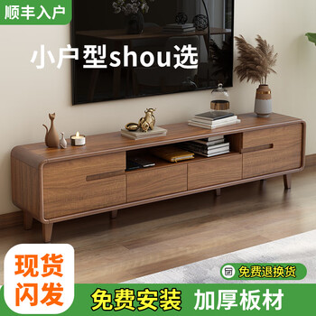 Xiqian free installation tv cabinet new chinese style floor-standing 2025 new modern small apartment living room solid wood frame cabinet walnut color tv cabinet 160cm