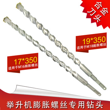 Wen yijia lift expansion screw special impact drill 17/19*350 lift fixing bolt round/square handle square handle 21*350 (cross alloy bit)