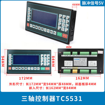 Yue changsheng stepper servo motor controller programmable multi-axis motion dopcon tc55 cnc system in stock dopcon three-axis controller tc5531 new model with programming + wires + simple wiring