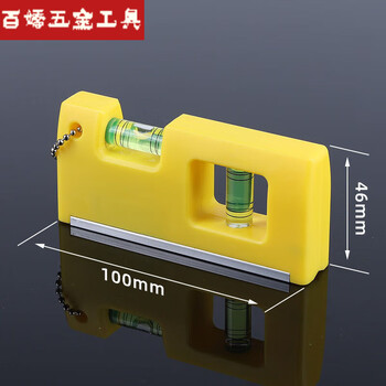 An junsheng small high-precision level magnetic measurement balance tool mini double bubble level strong magnetic