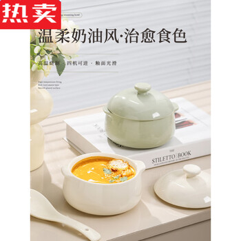 Mzxm japan imported quality double-eared ceramic household steamed egg custard with lid, special steaming bowl for baby and children's complementary food, milk green - 5-inch double-eared bowl with lid, smooth glaze and easy to clean