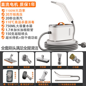 Dibos official genuine high pressure and high temperature steam cleaner multifunctional home kitchen range hood air conditioner whole house cleaning small cleaner glass cleaner 200,000 pa ordinary motor 750ml