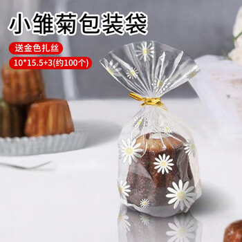 Pick-up mooncakes, snowflake pastry food packaging bags, 100 pieces, baking snacks, donuts, cakes, snack bread bags