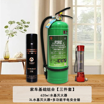 Mielanat fire extinguisher, small car special explosion-proof fire-fighting portable private car new energy vehicle home fire extinguisher 1l carbon dioxide 1 car basic combination three pieces