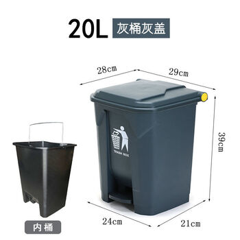 Covered trash can commercial foot pedal large size outdoor covered kitchen household large capacity hotel foot pedal thickened 20 liter ash bucket ash lid with liner