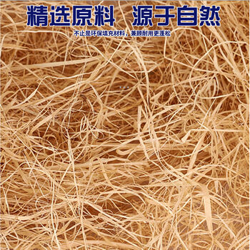 Raffia filling batch non-shredded paper silk linen fruit gift box packaging natural animal bedding nest 10 kg grass silk