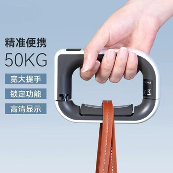 Vinoa portable electronic scale high-precision 50kg express scale small portable scale luggage scale travel portable luggage scale 50kg white (return buckle design) luggage scale