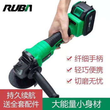 Ruiba brushless lithium angle grinder rechargeable angle grinder wireless grinder multi-function cutting machine polishing machine jm100 big art socket angle grinder bare metal