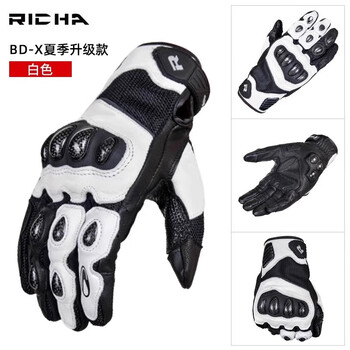 Richa motorcycle riding gloves bd-x carbon fiber motorcycle anti-fall and wear-resistant protective gloves spring and summer breathable white summer model upgraded model xl
