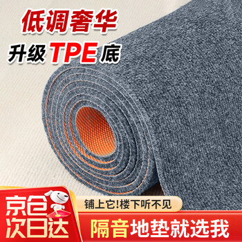 Andatong office carpet bedroom room large area cuttable mat computer chair swivel chair floor mat commercial living room study wooden floor anti-slip protection mat gray 60cm*100cm