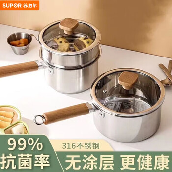 Supor 316 stainless steel milk pot, baby food supplement pot, extra thick non-stick pot, instant noodle pot, baby cooking multifunctional all-in-one pot, extra thick - anti-scald 0 coating, high grade milk pot, 18cm 0ml, single layer suitable for cooking