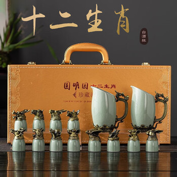 Wu ji twelve zodiac ceramic white wine cup set wine set for father's day gift customer leader high-end gift box for gifts green ge kiln 12 zodiac wine set double pot
