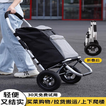 Lnga landgre german imported high-quality grocery shopping cart household foldable shopping cart elderly grocery shopping cart light hand-pulled cart upgrade flat ground 1 33*28*104cm