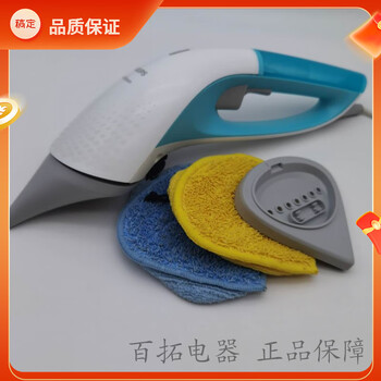 Philips (philips) handheld multi-functional steam cleaner fc7010 cleans kitchen oil stains, steam disinfection and sterilization fc7010 genuine joint warranty