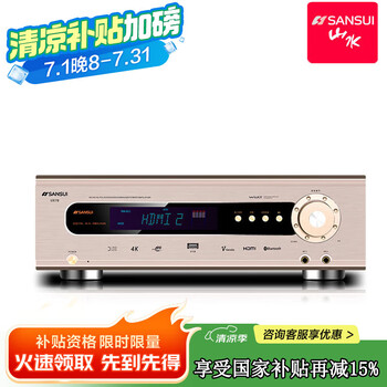 Shanshui ux70 power amplifier speaker high-power home 5.1 channel professional subwoofer home theater digital support usb bluetooth home karaoke power amplifier machine ux70 5.1 power amplifier 1200w peak
