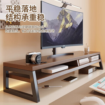 Mo lai time monitor computer height stand desktop storage rack computer height base solid wood desk storage rack single layer walnut color_50*20*9cm