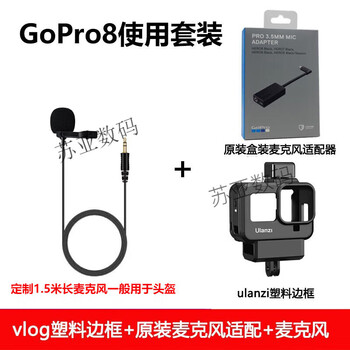 Gopro12/11/10/9/8/7/6 microphone adapter media component radio audio adapter cable gopro8 cycling radio package