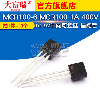 Dafuri mcr100-6 mcr100 1a 400v to-92 one-way silicon controlled thyristor (10 pcs) default