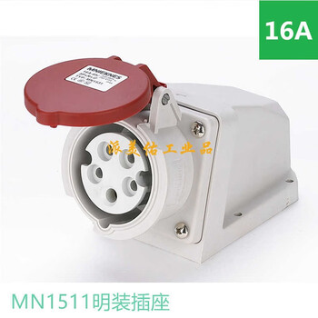 European standard 5-core waterproof industrial plug, 16a/32a inspection plug, five-hole aviation socket 380v, 5-hole 16a surface-mounted socket (mn1511)