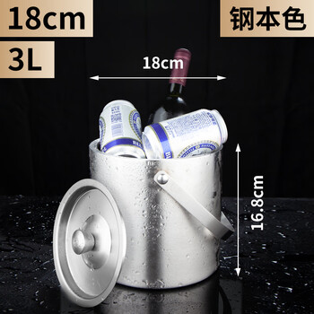 Beer ice bucket 304 stainless steel ice bucket double-layer insulation warm and cold high-value ktv champagne red wine silver 304 stainless steel double-layer ice bucket 3l+clip