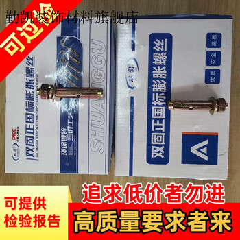 Vinoa double-fixed positive national standard expansion screw pull-out screw explosion bolt export quality double-fixed positive national standard expansion screw positive national standard 10*150 50 pieces in a box