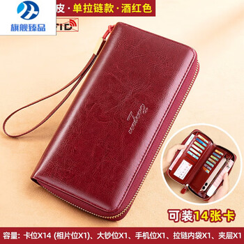 Nanbomaru german quality wallet women's long genuine leather double zipper large capacity clutch bag new fashion money burgundy single zipper anti-theft brush