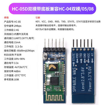 Zave bluetooth module hc-05d dual-mode with base plate compatible with hc-04 dual-mode/05/08