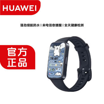 Huawei smart band 8 sports bracelet heart rate blood oxygen sleep monitoring waterproof call reminder unisex hd long battery life bracelet watch supports multiple sports modes magic night black standard edition there is no quality problem after the product is unpacked and used. it is not supported for seven days without any reason.