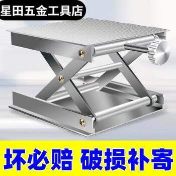 Qinkai line-mounted floor-mounted wall-mounted level meter lift table accessories triangular base platform floor tiles all-aluminum level meter lift table
