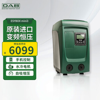 Daibo (dab) italian variable frequency booster pump household fully automatic tap water booster villa whole house self-priming water booster pump
