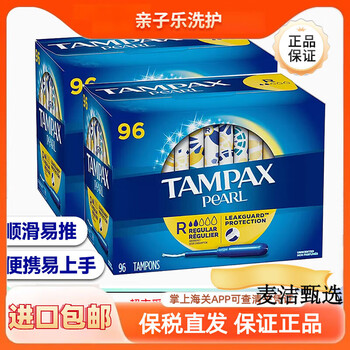Danbis tampons 96 pieces tampax tampons tampon built-in extra large normal flow canada 27.6 large flow (96 pieces)