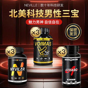 Congius imported from the united states, men's kidney-strengthening upgrade energy peptide overseas light luxury nutrition bed artifact arginine protects the prostate for three months, in-depth maintenance 3a+3ny+3v
