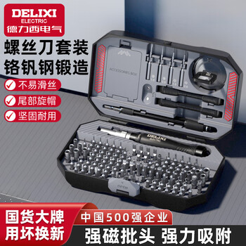 Delixi electric household screwdriver set hexagonal plum blossom disassembly computer repair precision screwdriver tool delixi electric-107-in-1 set (bit s2a