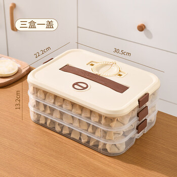 Naixun dumpling box food grade stackable anti-stick bottom wonton sealed crisper multi-layer refrigerator dumpling storage box three layers and one lid can be carried