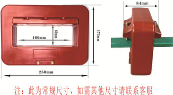Lmz1-0.66 fixed busbar low-voltage current transformer 0.5 level 0.2s level core one turn 5000/5 8000/5 02 level