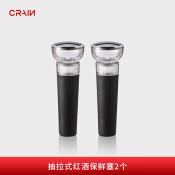 Crain red wine stopper, vacuum stopper, fresh-keeping sealing stopper, wine bottle stopper, red wine stopper, champagne stopper, sealing bottle stopper, vacuum red wine stopper, 2 pack