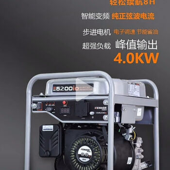 Chiweng kema variable frequency high-power generator hair and welding all-in-one machine industrial 380220 outdoor fuel-saving portable value-for-money special model kema 5200 (hand start)