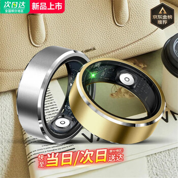 Xiaomi buyi 2025 new smart ring blood oxygen heart rate blood pressure sleep health monitoring automatic real-time monitoring remote control photography waterproof male and female couple sports and health charging box